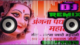 ANGANA PADHARO MAHARANI DJ MIX BY DJ VICKY 2021 [upl. by Rramel]