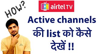 How to check active channels in airtel digital DTH [upl. by Amsirac]