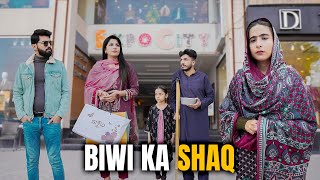 Biwi ka Shaq  Gareeb ki Biwi  Bwp Production [upl. by Anelrad]