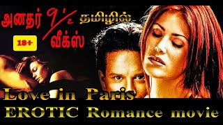 Love in Paris Tamil dubbed Movie Review another 9 Half weeks movie review Tamil by RD MOVIE REVIEW [upl. by Subir]