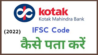 Kotak Mahindra Bank iFSC Code Kaise Nikale Kisi Bhi Branch Ka  Kotak Mahindra Bank iFSC Code 2022 [upl. by Akyre]