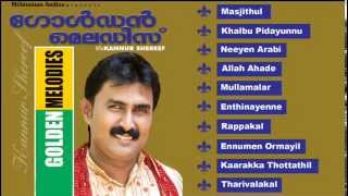 Golden Melodies Of Kannur Shereef Part 3  Malayalam Mappila Songs  Audio Jukebox [upl. by Milah]