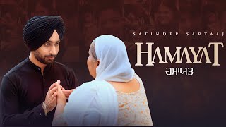 Satinder Sartaaj  Hamayat Song  Lyrical Video  Beat Minister  Punjabi Song  motivation [upl. by Bonnee]