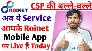 Roinet CSP Point Big Update 2023  Fincare Small Finance Bank Account OpeningNow Live on Mobile App [upl. by Willette]