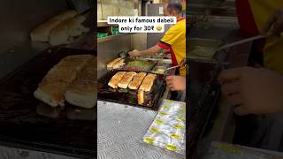 Dabeli recipe 😋shorts dabeli dabelirecipe foodie trending  food streetfood eating [upl. by Mattah158]