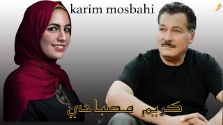 fatah aliya  KARIM MOSBAHI كريم مصباحي فتح عالية [upl. by Itnavart]