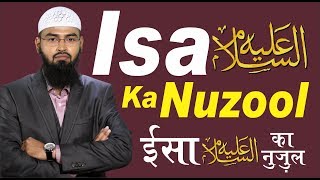 Isa AS Ka Nuzool Complete Lecture By AdvFaizSyedOfficial [upl. by Gelasius]