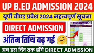 Up BEd Direct admission last date extended  Up bed Admission 2024  Bed Counselling Latest Update [upl. by Hannasus355]