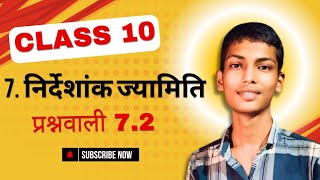 Class 10 math exe 72 L 1।class 10 math।Abhimanyu math classes [upl. by Evetta]