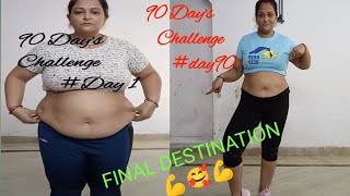 90 DAYS CHALLENGE DAY90✅ FINAL DESTINATION💪 REDUCED 24 KGS IN JUST 3 MONTHS BURN 600CAL WITH THIS [upl. by Valerlan]