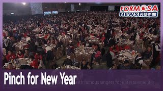 Events producers don’t see new year party profits bouncing back｜Taiwan News [upl. by Floeter]