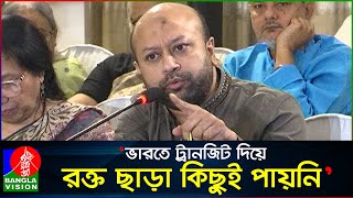 হেফাজতের হ’ত্যাকা’ন্ডের প্রতিবাদ করলে ২৪ এর হ’ত্যা’কাণ্ড হতো না ব্যারিস্টার ফুয়াদ  Barrister Fuad [upl. by Hnilym]