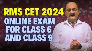 It is now Confirmed that RMS CET 2024 Exam for Class 6 and Class 9 will be Online [upl. by Dickens]