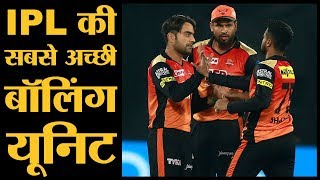 IPL 2018  Match 25  KXIP v SRH  Hyderabad ने Gayle Rahul जैसे बल्लेबाजों वाली टीम को ध्वस्त किया [upl. by Avrit898]