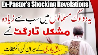 ExPadri ki baatein  ExPastors Shocking Revelations  Shaykh Hafiz Ibrahim Naqshbandi سابق پادری [upl. by Sumer]