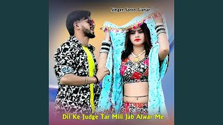 Dil Ke Judge Tar Mili Jab Alwar Me [upl. by Utica711]