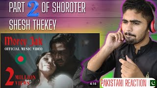 Morey Jak Official Music Video  Pritom Hasan  pakistanireaction moreyjaksongpritomhasansong [upl. by Drwde]