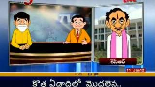 Telugu Comedy Animated Spoof On Chandrababu Naidu TV5  Part 01 [upl. by Oilalue]