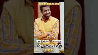 😅😅😅Best comedy scene trendingshorts funny comedyfilms entertainment viralshorts comedy [upl. by Alyosha]