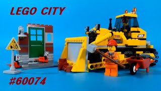 LEGO City 2015 Bulldozer set 60074 Build review 레고시티 60074 불도저 조립 리뷰영상 [upl. by Ania]