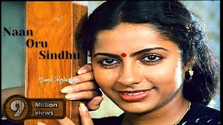 Naan Oru Sindhu HD Video Song  நான் ஒரு சிந்து பாடல்  Sindhu Bhairavi  KSChithra  Ilaiyaraaja [upl. by Ocsisnarf]