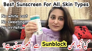 Winter SkincareBest Sunscreen For All Skin TypesBest Sunscreen In PakistanWinter Skincare Routine [upl. by Hanas]