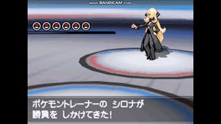 トリプルバトル シロナ戦 pwt bw2 [upl. by Auberta]