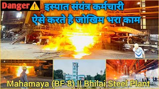 Blast Furnace 🔥 Bhilai Steel Plant  Mahamaya BF8  Bhilai  Chhattisgarh  dcvlogsjh09 [upl. by Tterraj]