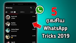 5 புதிய Whatsapp Tricks  Secret Whatsapp Tricks In Tamil [upl. by Adlare]