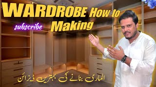 INTERIOR Design WARDROBE How to Making wardrobe design decoration YASEENvT [upl. by Llatsyrk]