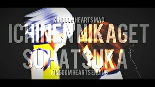 【MADGMV】Kingdom Hearts Ending  ɪᴄʜɪɴᴇɴ ɴɪᴋᴀɢᴇᴛsᴜ ʜᴀᴛsᴜᴋᴀ [upl. by Adolphus]