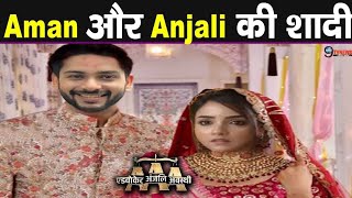 Anjali Awasthi UPDATE Aman Ne Kiya Apni Anjali Ki Shadi Ki Baat Aman Anjali Ka Dikha Romance [upl. by Sihtam]