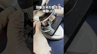 현미경으로 천일염을 관찰 해본다면 현미경 microscope [upl. by Lledal]