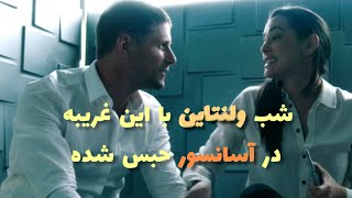 خلاصه فیلم🍿into the dark down🍿بسوی تاریکی [upl. by Arron]