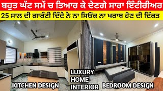 Home Interior Design Idea  Simple amp Elegent Interior Design  budget friendly kitchen interior [upl. by Aala]