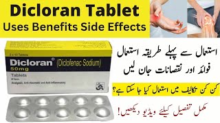 Dicloran Tablet use in urdu  masamawan97 [upl. by Zawde118]