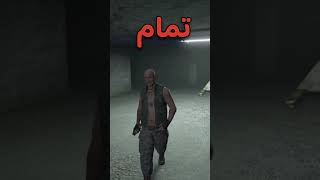 مراحل كل لاعب في قراند 5 اونلاين🤣 قراندالحياهالواقعيه gtav جراند قراند5 قراند5 [upl. by Yadroc745]