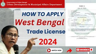 Online apply for Trade license of West Bengal  Trade license online apply municipality west Bengal🔥 [upl. by Erkan]