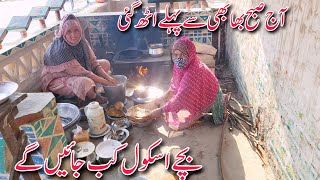 Ajj Subha Main Bhabi Say Pahelay Uth Gai Bachay School Kab Jain GayVillage Family VlogsAayatVlogs [upl. by Londoner]