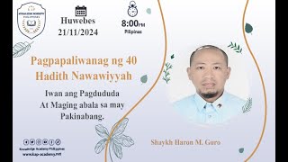 Ang pagbabawal sa pagmamalabis at Dahilan ng pagtugon ng Dua [upl. by Nylatsyrk]