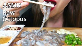 ASMR RAW OCTOPUS EATING SOUNDS 살아있는 산낙지 먹방 Makan gurita hidupการรับประทานปลาหมึกสด生きているタコ [upl. by Aylad982]