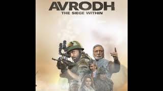 AvrodhThe Siege Within  SonyLIV Originals  The Short Trailer [upl. by Sikleb]