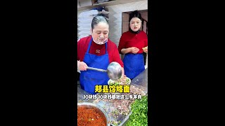 郏县饸烙面人间烟火 忘不掉的家乡味道 地方特色美食 [upl. by Kitty512]