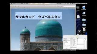 Mac プレビューで写真に文字を入れる法 [upl. by Novel]