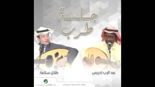 Talal Salamah … Kaenak Mnt Aarefni  طلال سلامه … كإنك ما إنت عارفني [upl. by Qifar]