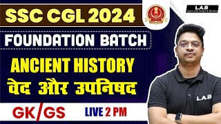 SSC CGL Foundation 2024  Ancient India History  Vedas and Upanishads  SSC CGL GK GS  By Aman Sir [upl. by Nylcaj]