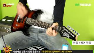 프리버드 1667회 Todays Gear Ibanez아이바네즈 일렉트릭기타 GSA60 [upl. by Alabaster437]