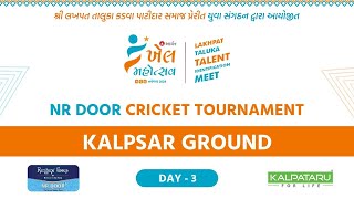 🔴Live  Day  3  Kalpsar Ground  Aaryan khel Mahotsav  lakhpat kutch [upl. by Hedda]