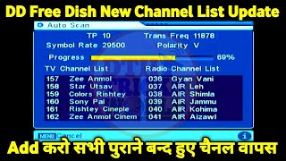 DD free dish me new channel kaise laye  MPEG2 Set Top Box में Add हुये सभी बन्द हुए पुराने चैनल [upl. by Oiramej]