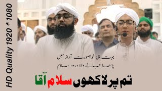 Best Darood o Salaam by Ahmad Raza Attari  Tum Par lakhon Salam Aaqa  Soban Attari [upl. by Rednael]